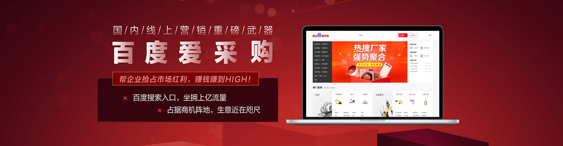 道县百度代理开户